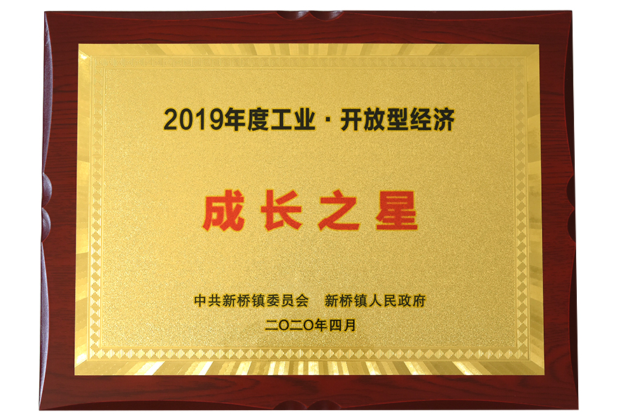 Réalta Chumann na Rathúlachta